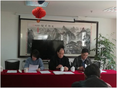 不動產(chǎn)事業(yè)部工會成立大會